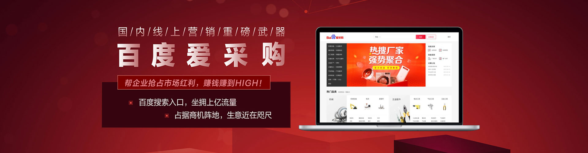 风顺堂竞价排名